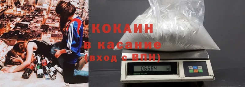 Cocaine 99%  даркнет сайт  Заволжск 