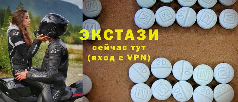 МЕГА как зайти  Заволжск  Ecstasy таблы  закладка 